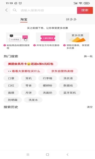 爱尚生活app 截图4