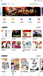 包包小说新版app 截图2