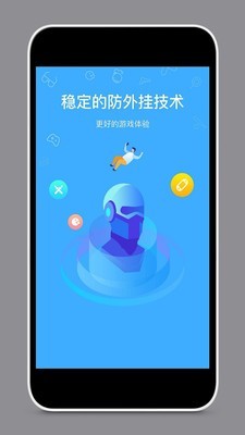 租号玩家 截图3