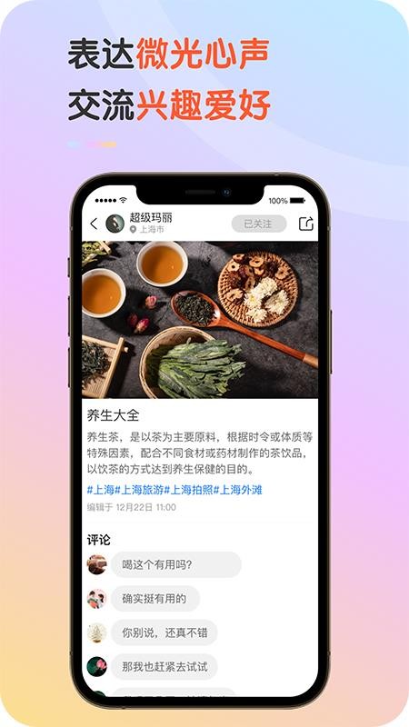 九-九乐无忧app 截图3