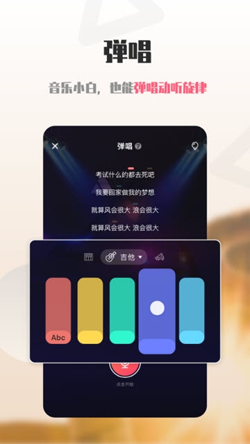 海豚语音app 截图1