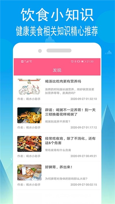 小源厨房 截图4