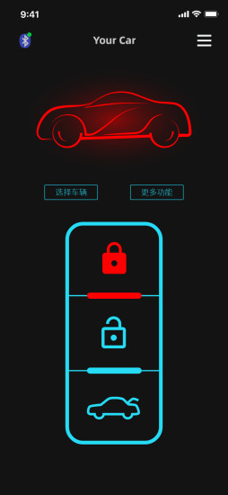 手机车钥匙app