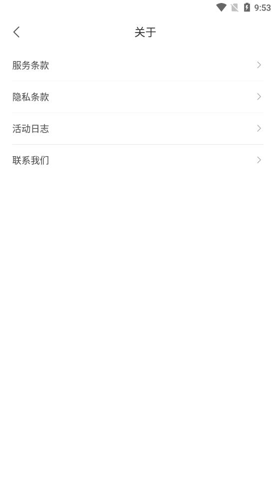 Verse 截图4