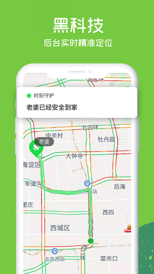 行探 截图2