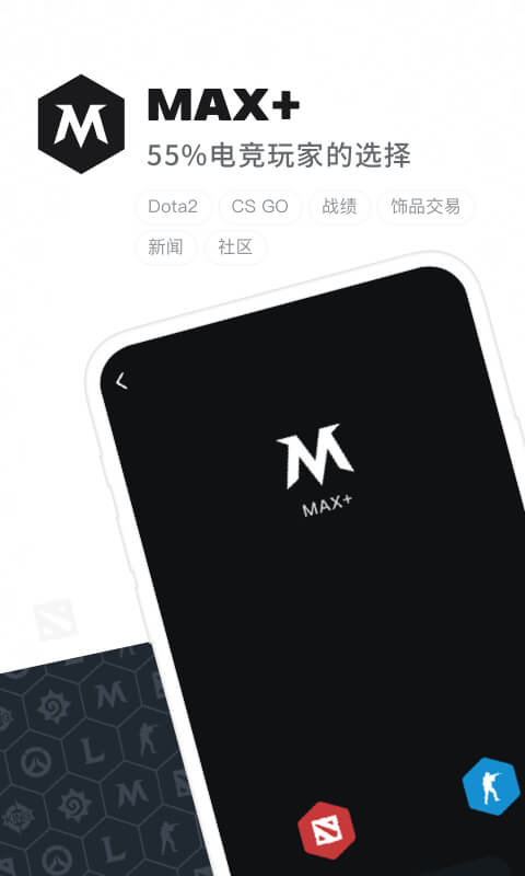 max+最新版
