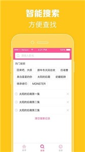 韩剧热播网app