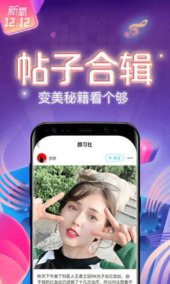 新氧美容app(新氧医美) 截图1