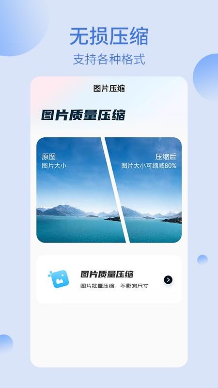 我的文件夹app