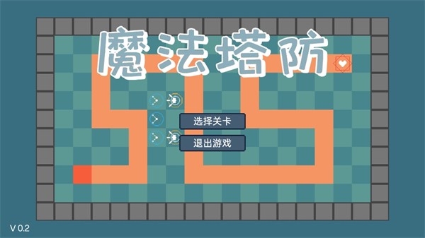 魔法塔防手游 截图4
