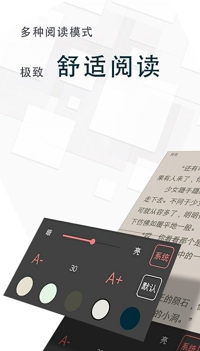 海棠言情小说2024