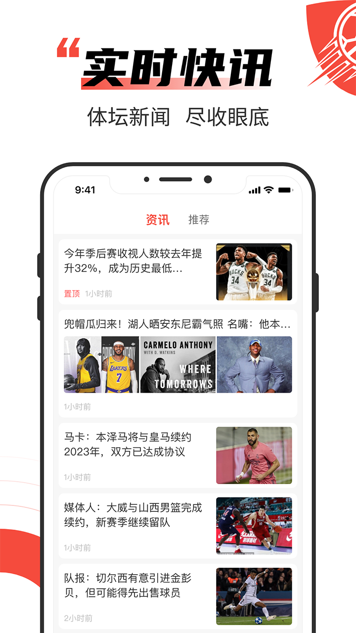 极速有料app 截图4