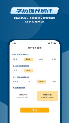 普育吧app下载 截图1