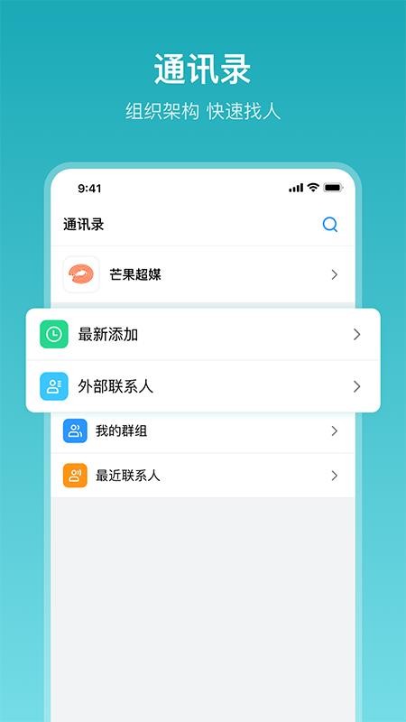 在芒app