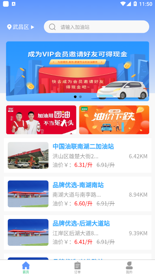 车果冻app 截图4