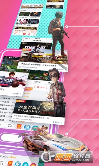 触手TV(直播平台)app