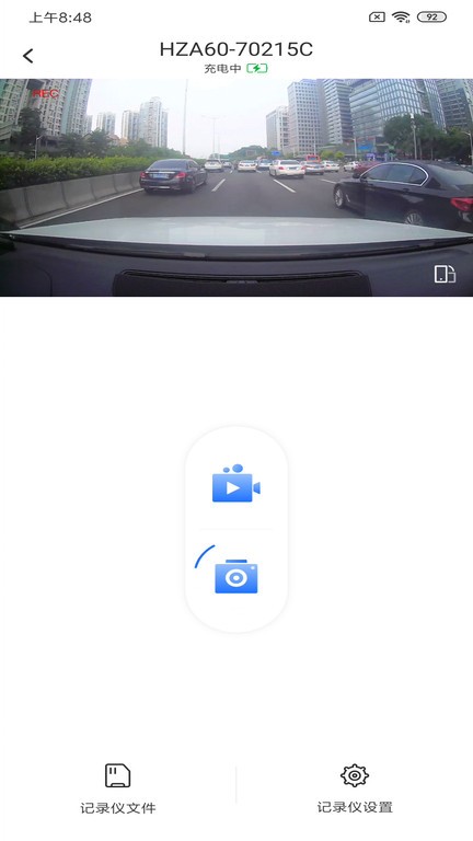 viidure录风者app 截图2