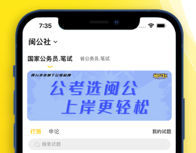 得分未来app 1