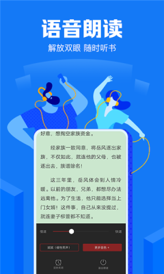 兮小无书 截图1