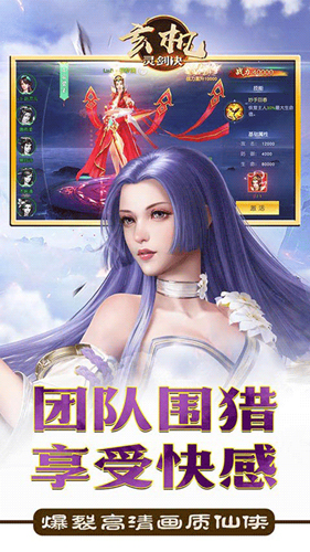 织女星计划手游 截图2