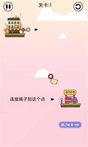 休闲大师红包版 截图1