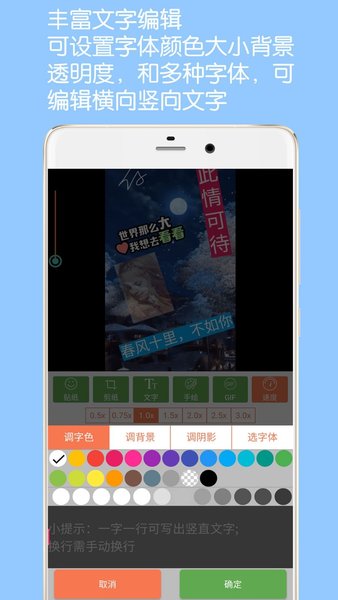gif动图制作手机软件 截图2
