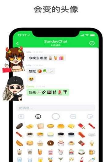 POPMI 截图2