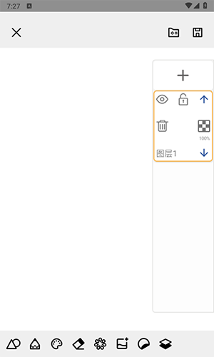 Paper画板 截图2