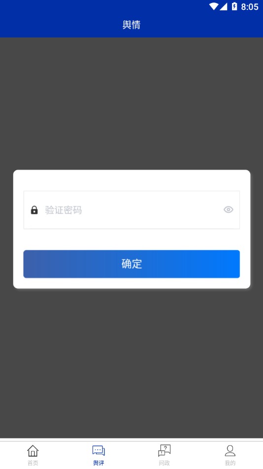 金云app 截图2