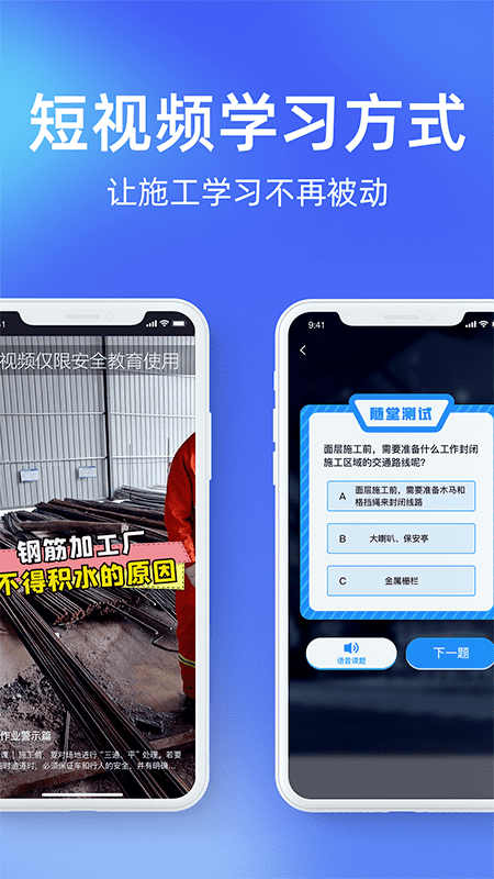 安知鹊 1.5.4