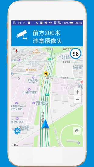 电子狗app 截图3