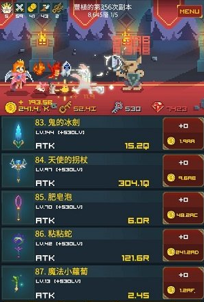 中年骑士金丰植中文版 截图2