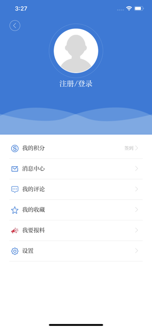 智联古城APP 截图1