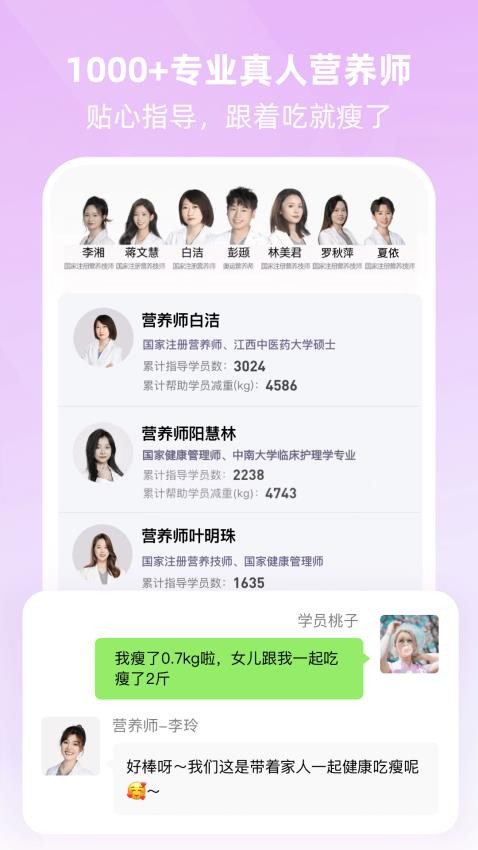 betterWE星球app 截图2