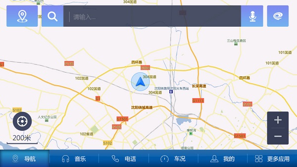 萌驾app 截图1