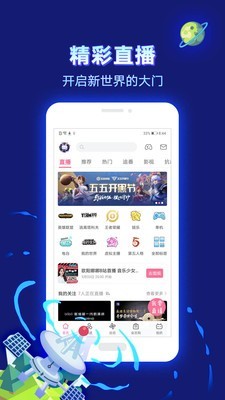 乐乐动漫 截图4