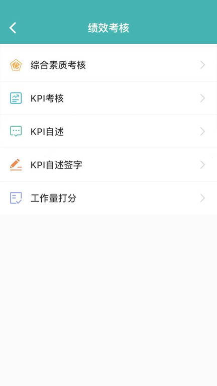 设计企业管理信息系统