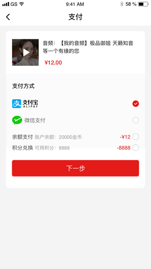 罗马市场app