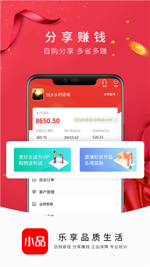 央广购物app 截图3