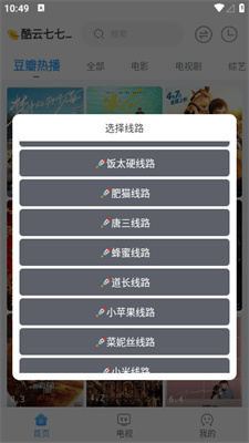 easybox 截图2