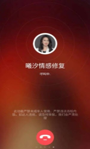 小鱼倾诉2024 截图3