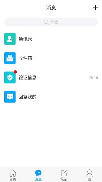 移动图书馆公图版app 截图2