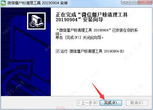 僵尸的新闻 的软件下载，僵尸新闻视频-第2张图片-雷盾自助建站|ai文本生成,aigc软件站公司网站源码-天霸装饰