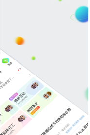 赶集网官方版 截图2