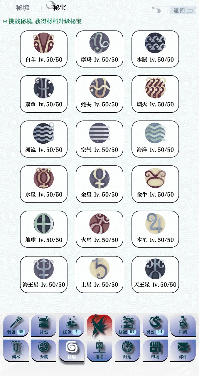 巫师之刃 截图4