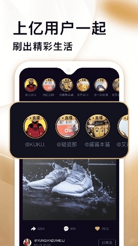 小v视频app 截图3