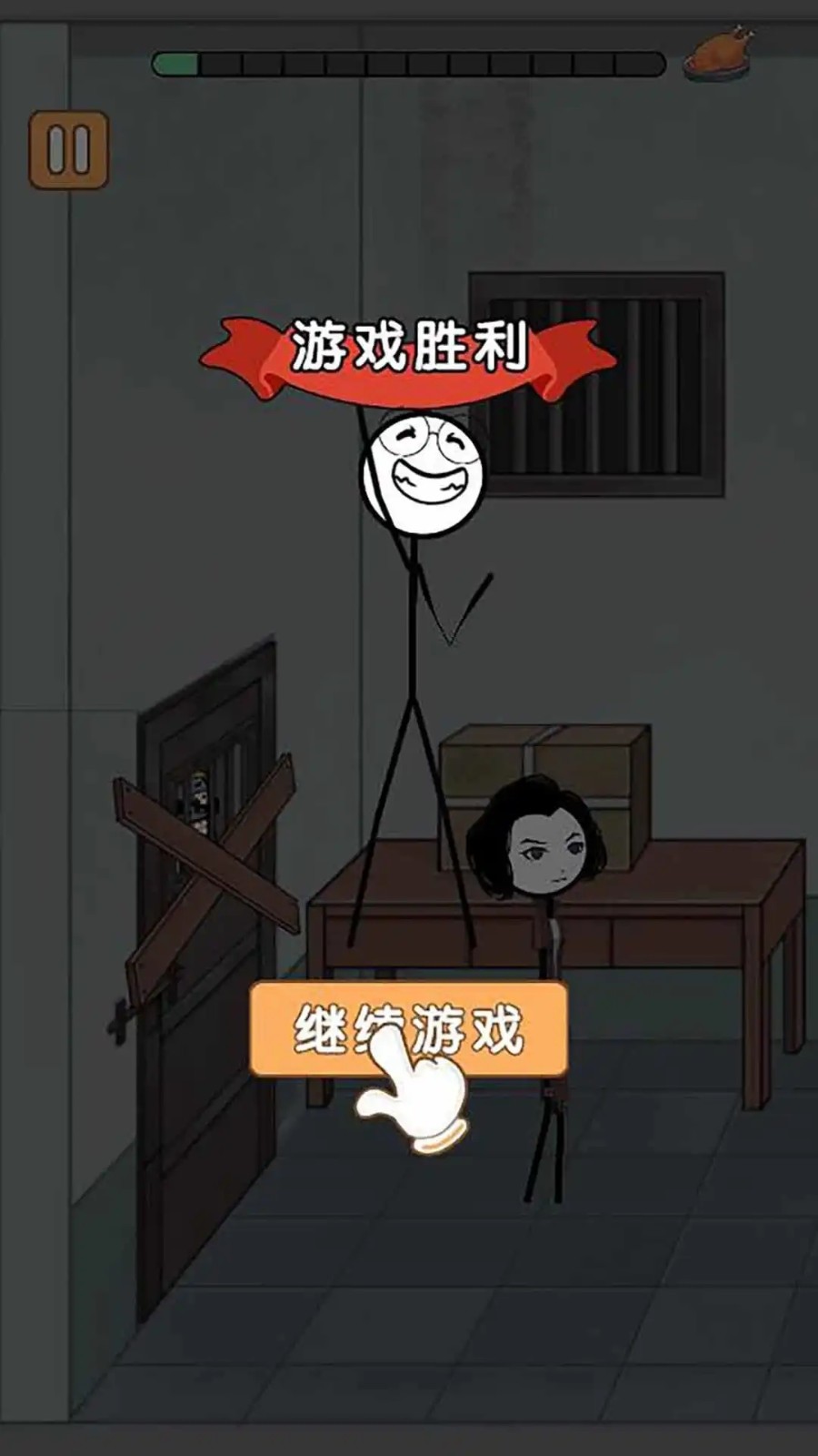 火柴人搞笑逃亡记2 截图2