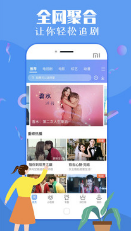 汤姆叔叔免费影片app