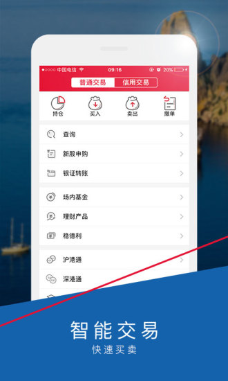 国海金探号app