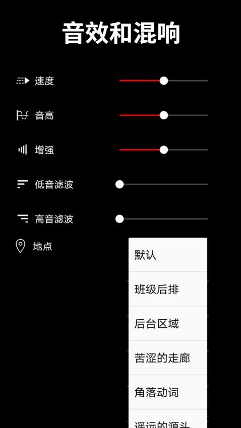 音乐剪辑大师免费版